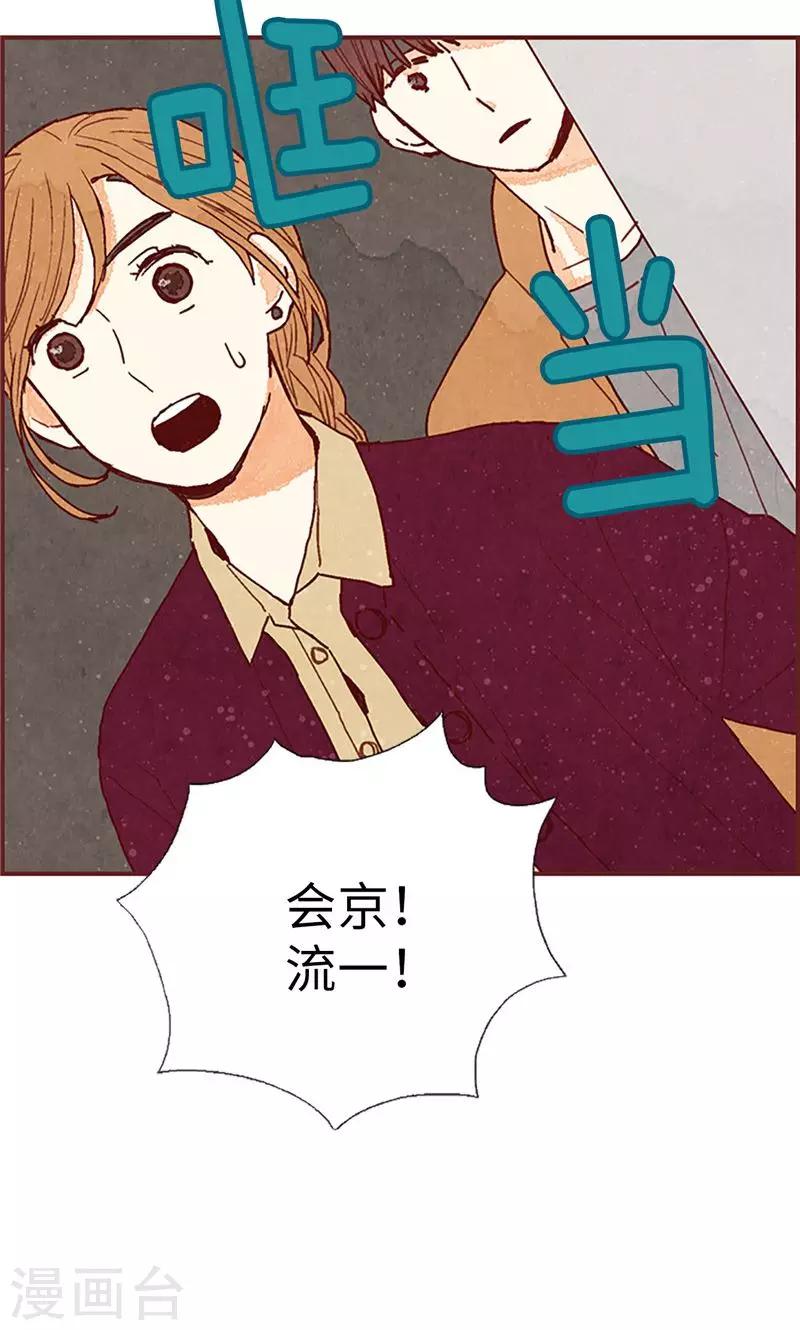 第54话 妈妈对不起-第54话