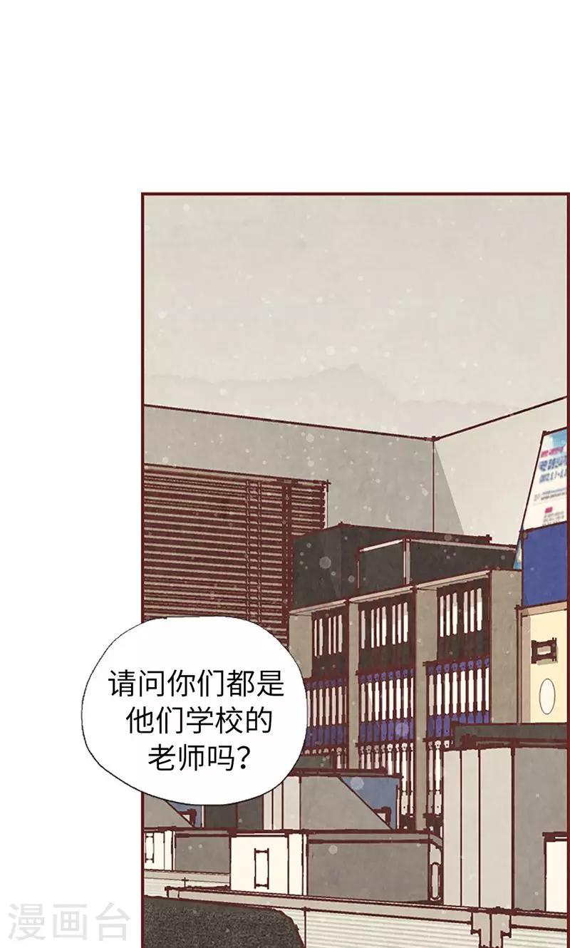 第54话 妈妈对不起-第54话