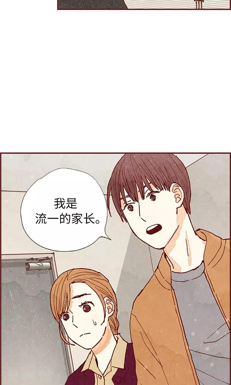 第54话 妈妈对不起-第54话