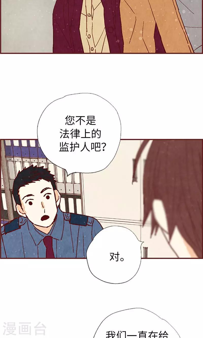 第54话 妈妈对不起-第54话
