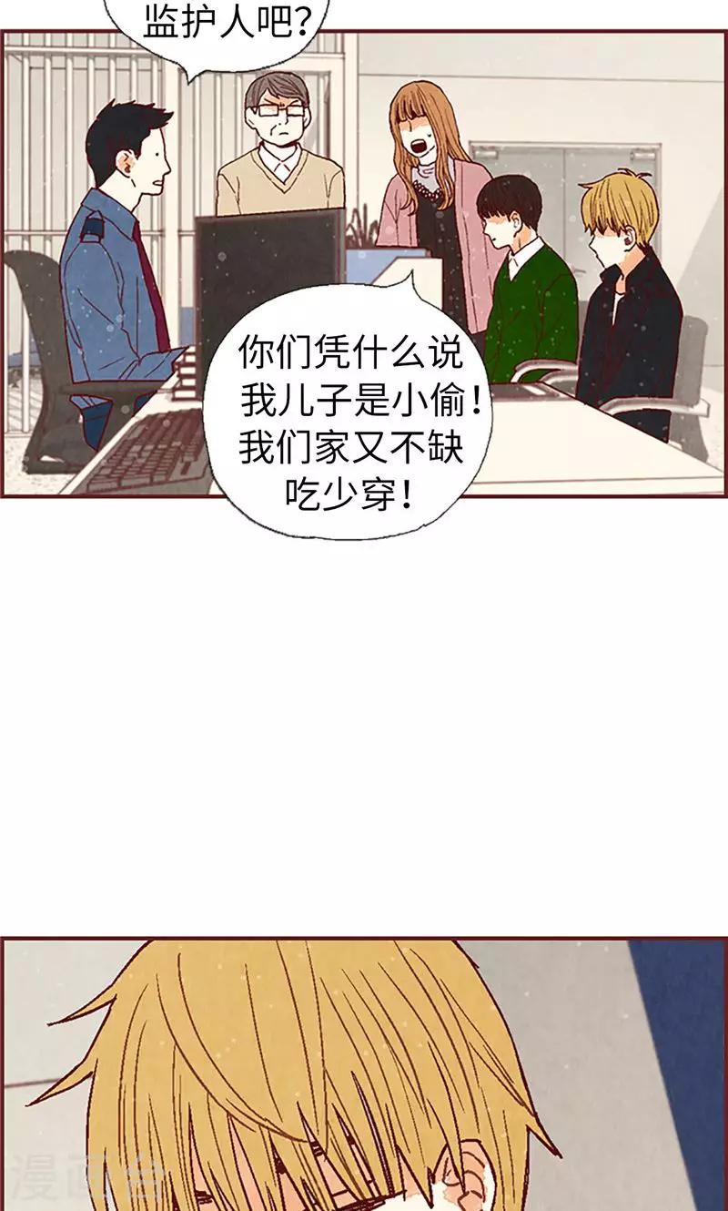 第54话 妈妈对不起-第54话