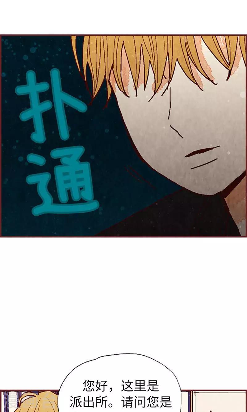 第54话 妈妈对不起-第54话