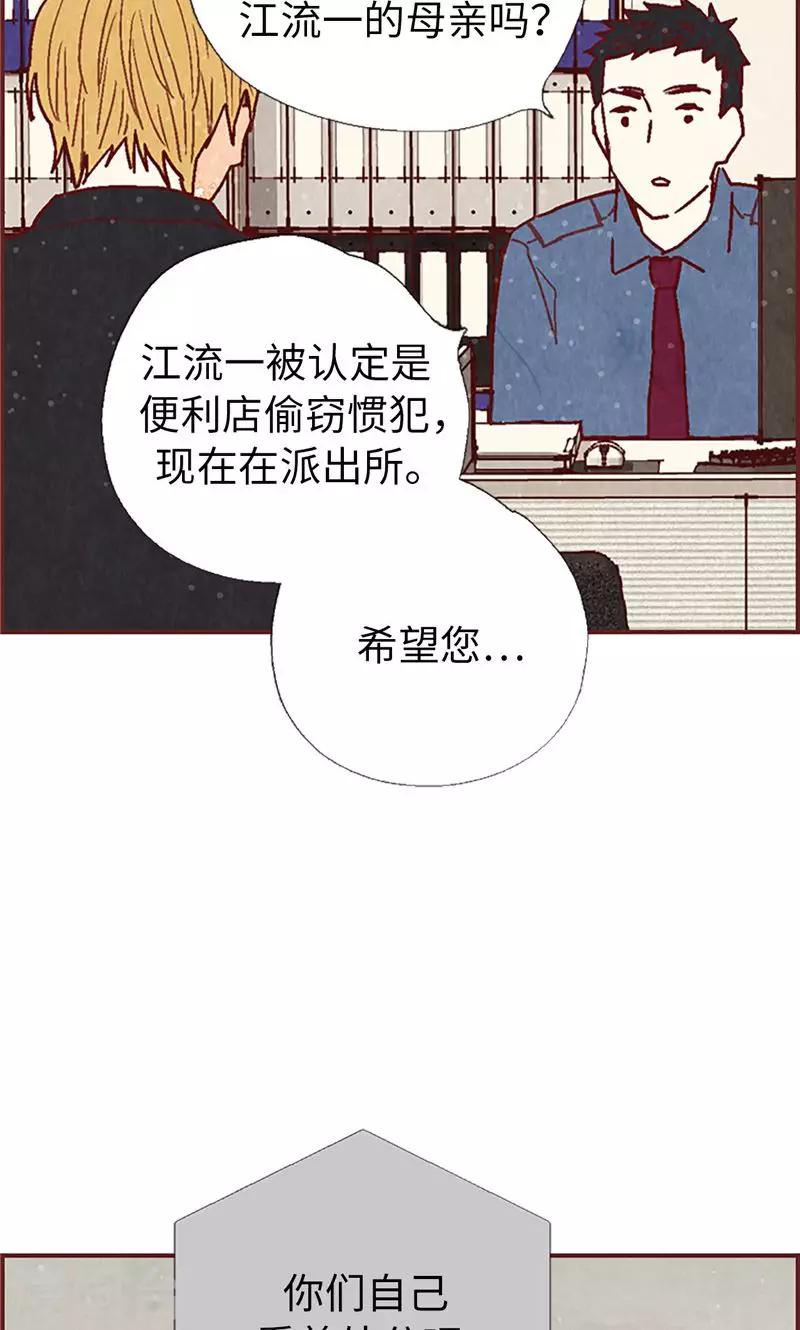 第54话 妈妈对不起-第54话