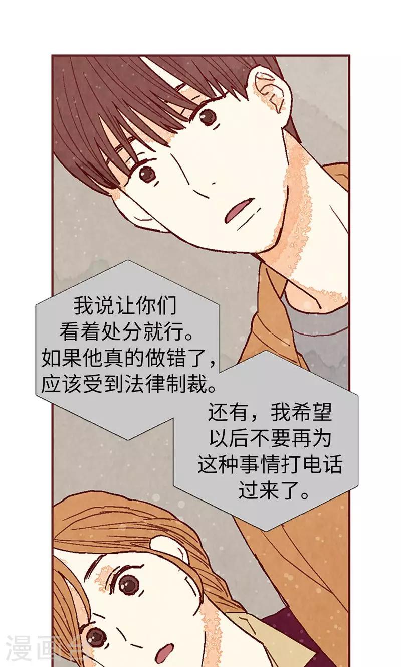 第54话 妈妈对不起-第54话