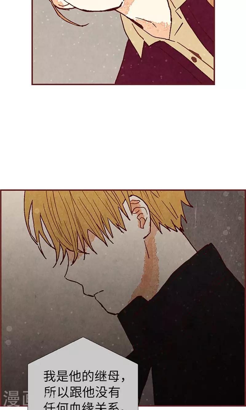 第54话 妈妈对不起-第54话