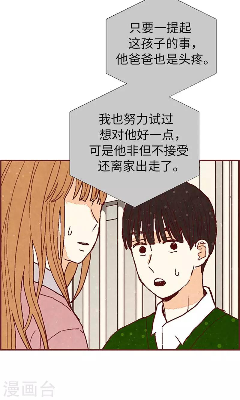 第54话 妈妈对不起-第54话