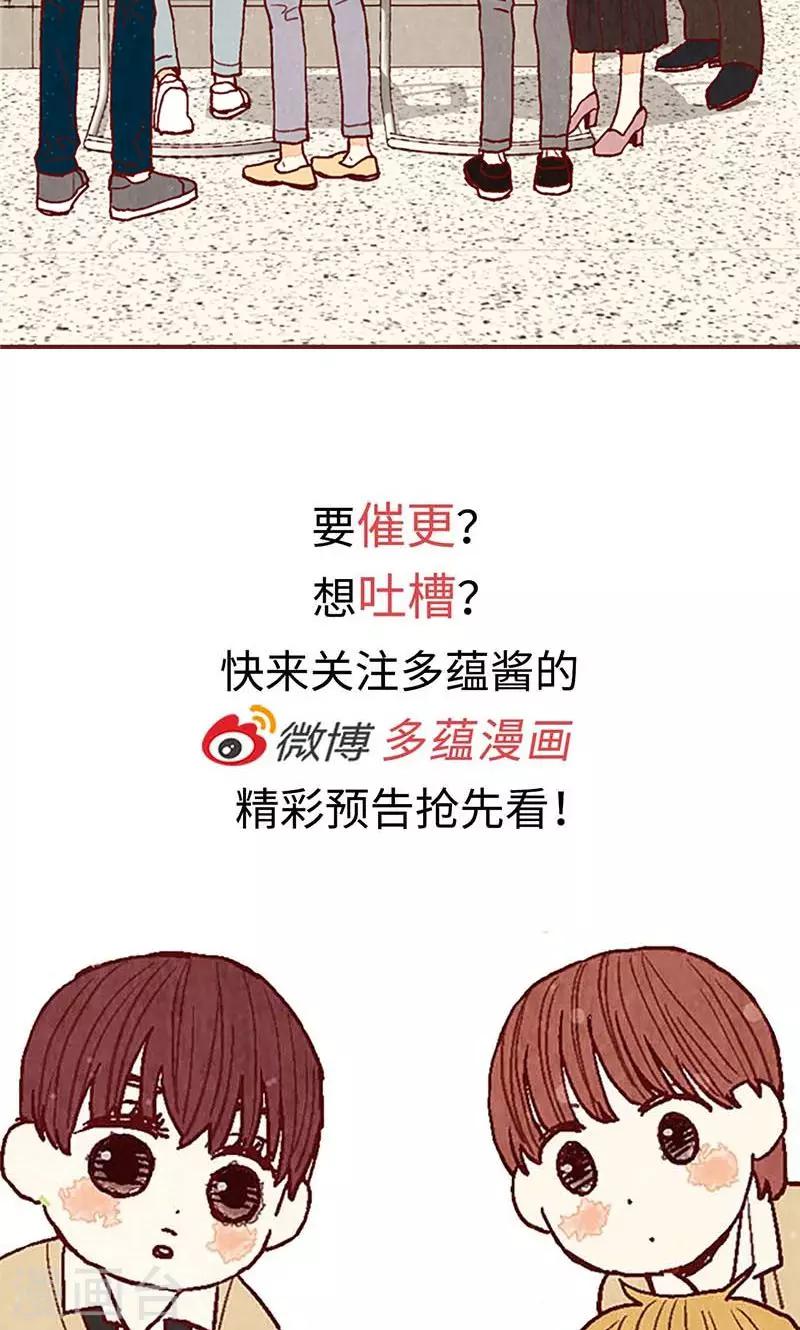 第54话 妈妈对不起-第54话