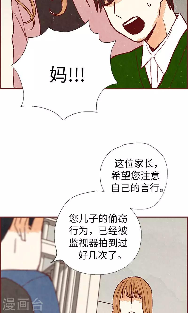 第54话 妈妈对不起-第54话