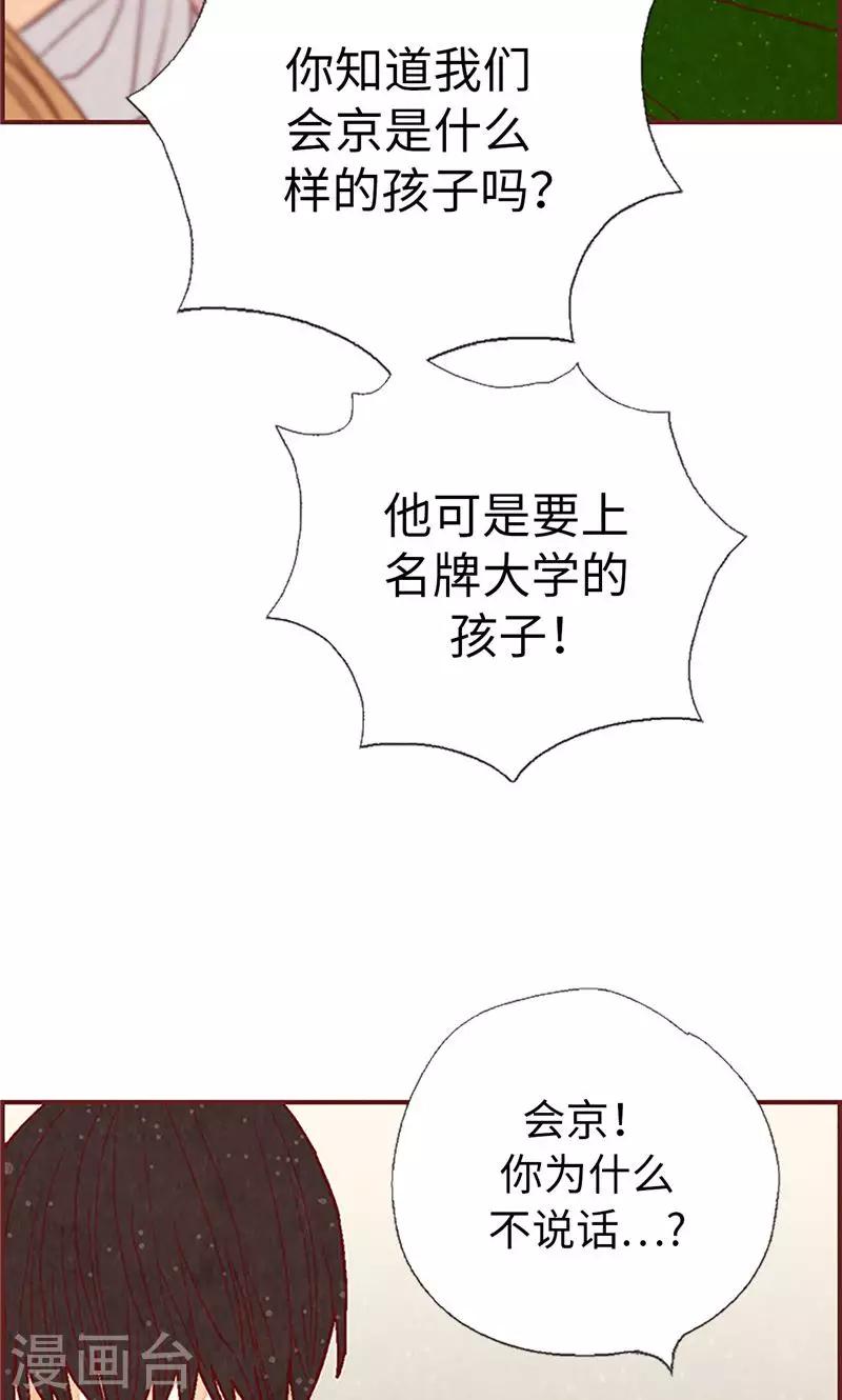 第54话 妈妈对不起-第54话