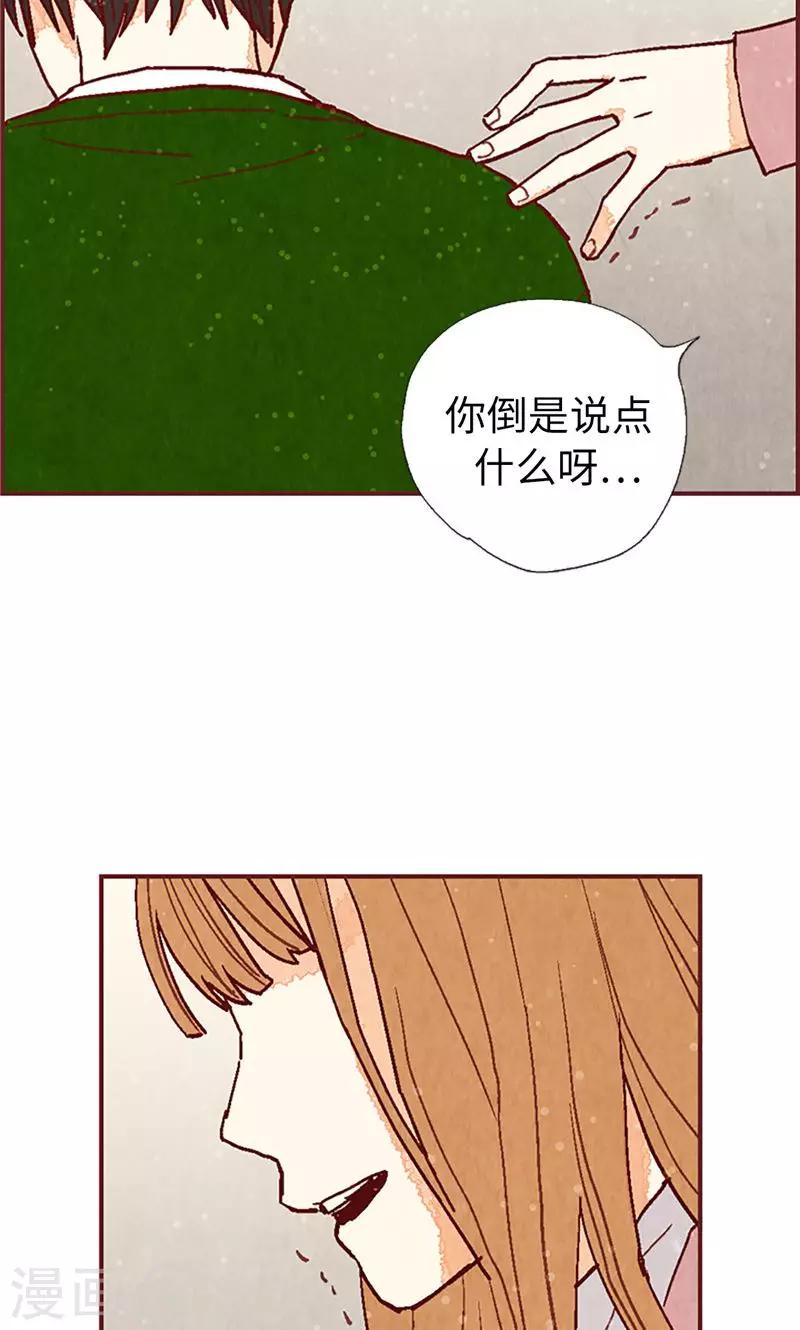 第54话 妈妈对不起-第54话