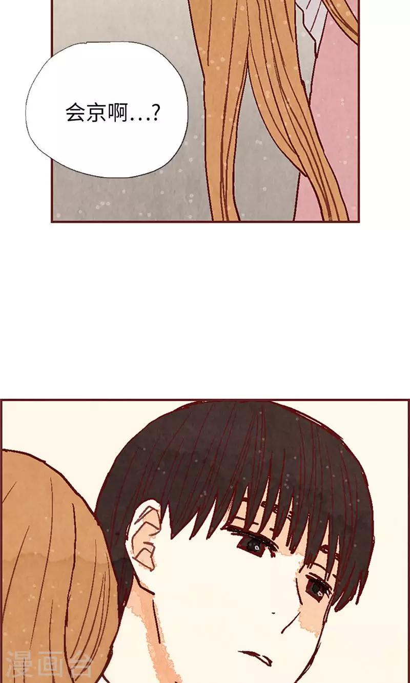 第54话 妈妈对不起-第54话