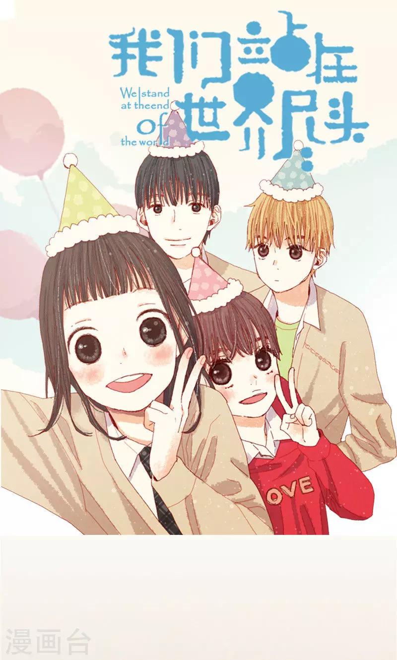 第56话 &ldquo;新家&rdquo;-第56话