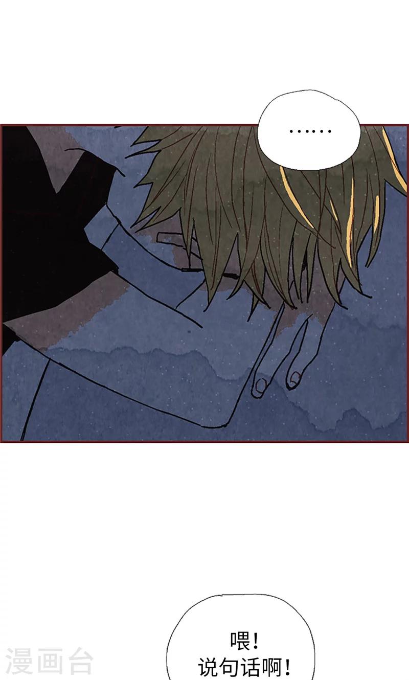 第56话 &ldquo;新家&rdquo;-第56话