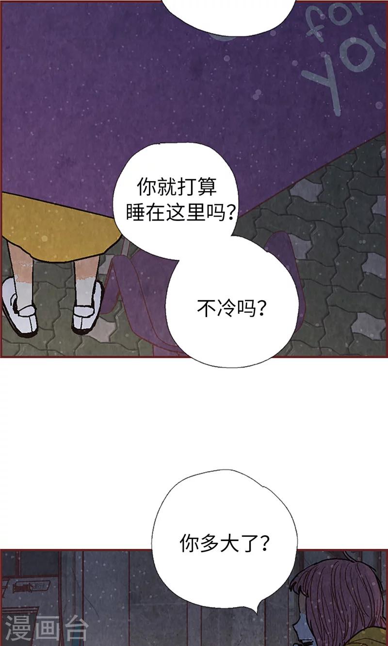 第56话 &ldquo;新家&rdquo;-第56话