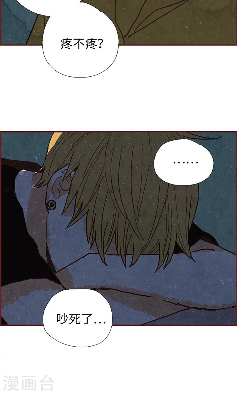 第56话 &ldquo;新家&rdquo;-第56话