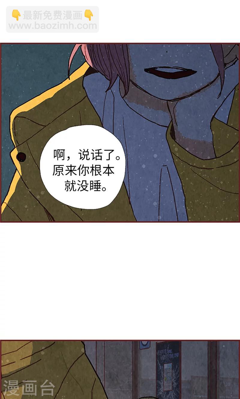第56话 &ldquo;新家&rdquo;-第56话