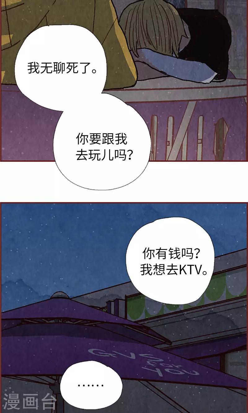 第56话 &ldquo;新家&rdquo;-第56话