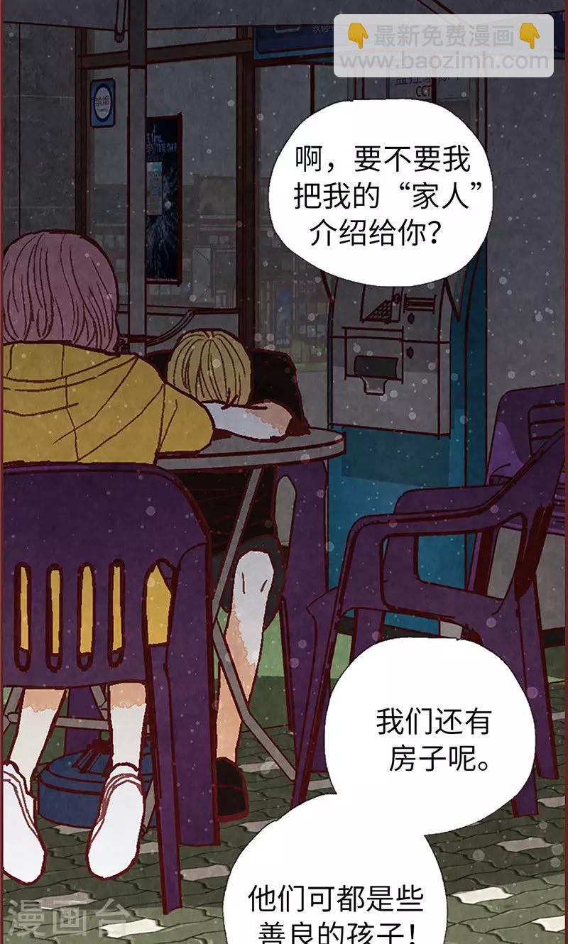 第56话 &ldquo;新家&rdquo;-第56话