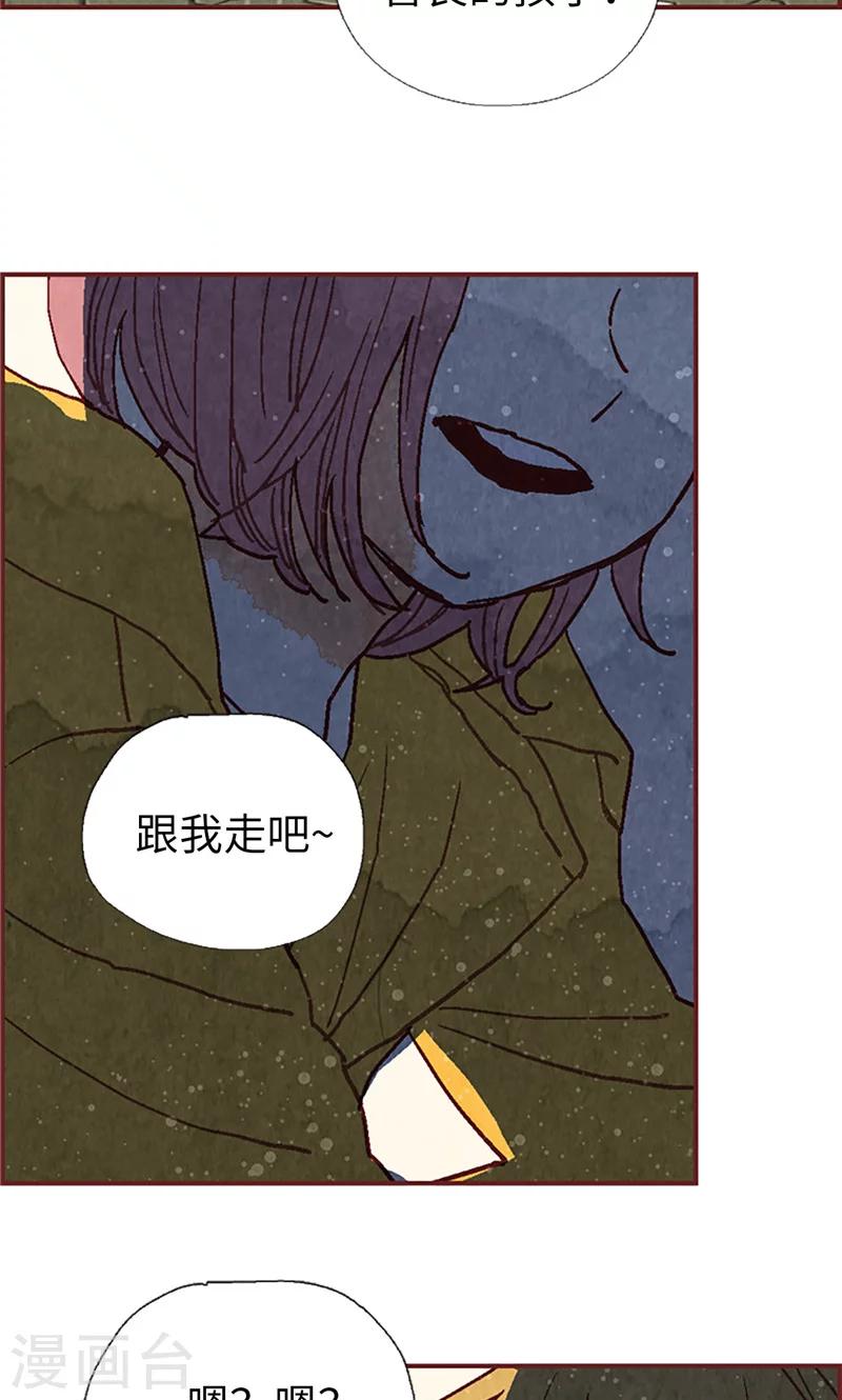 第56话 &ldquo;新家&rdquo;-第56话