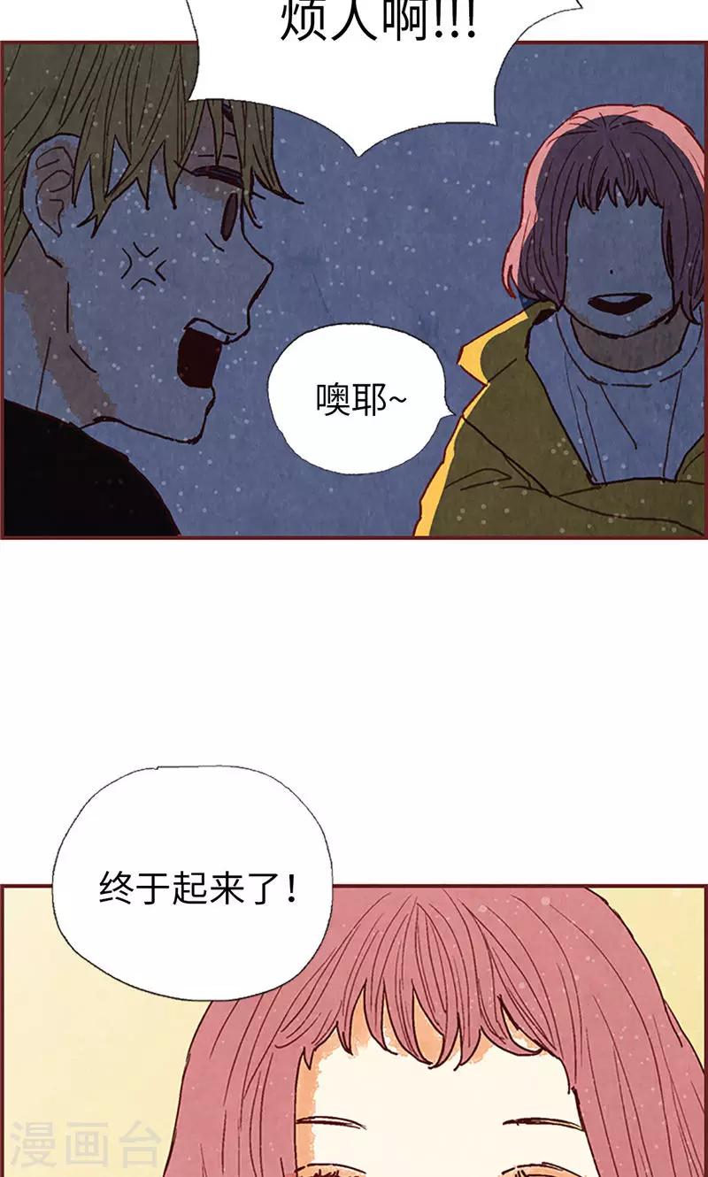 第56话 &ldquo;新家&rdquo;-第56话