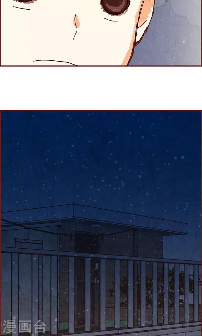 第56话 &ldquo;新家&rdquo;-第56话
