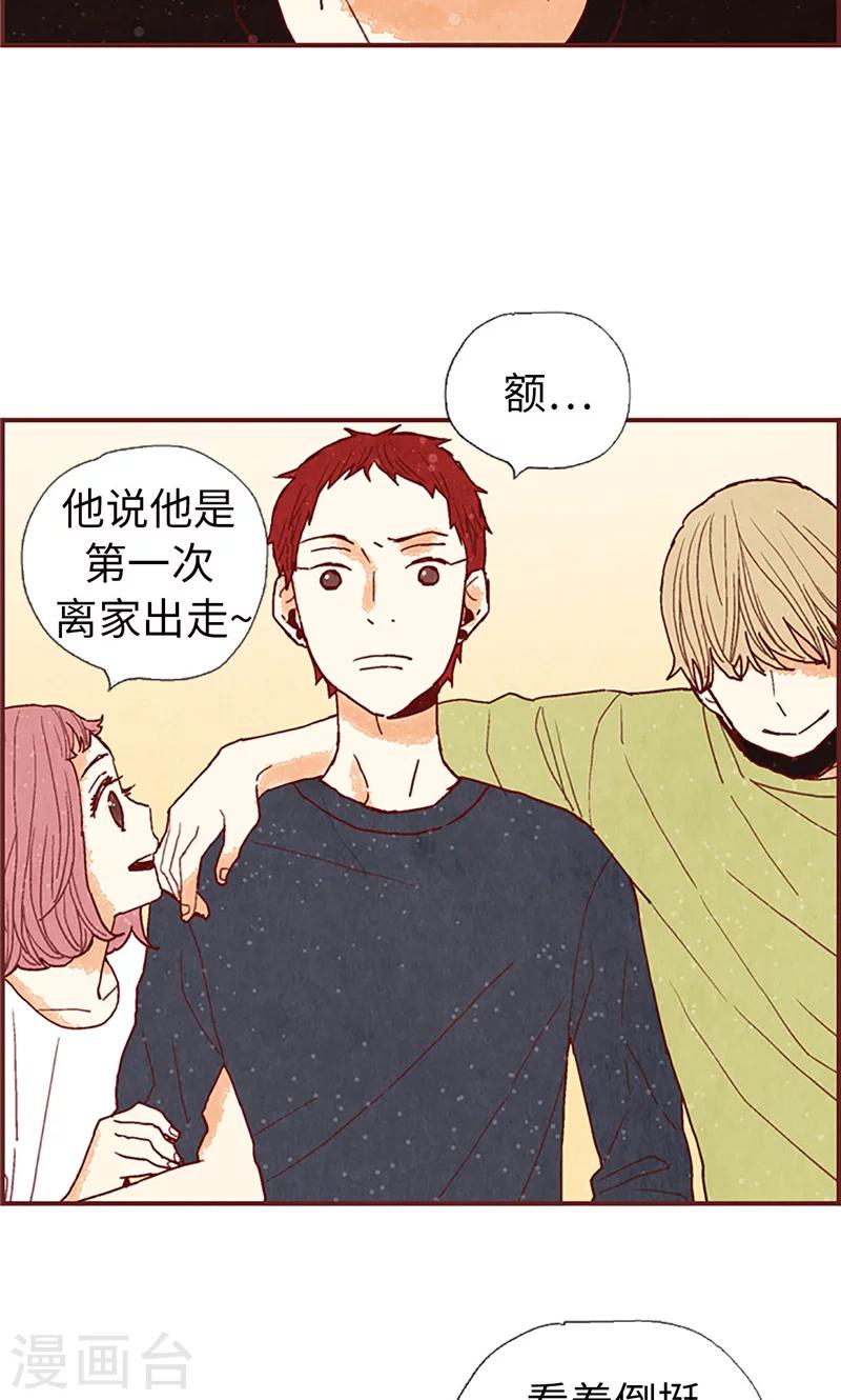 第56话 &ldquo;新家&rdquo;-第56话