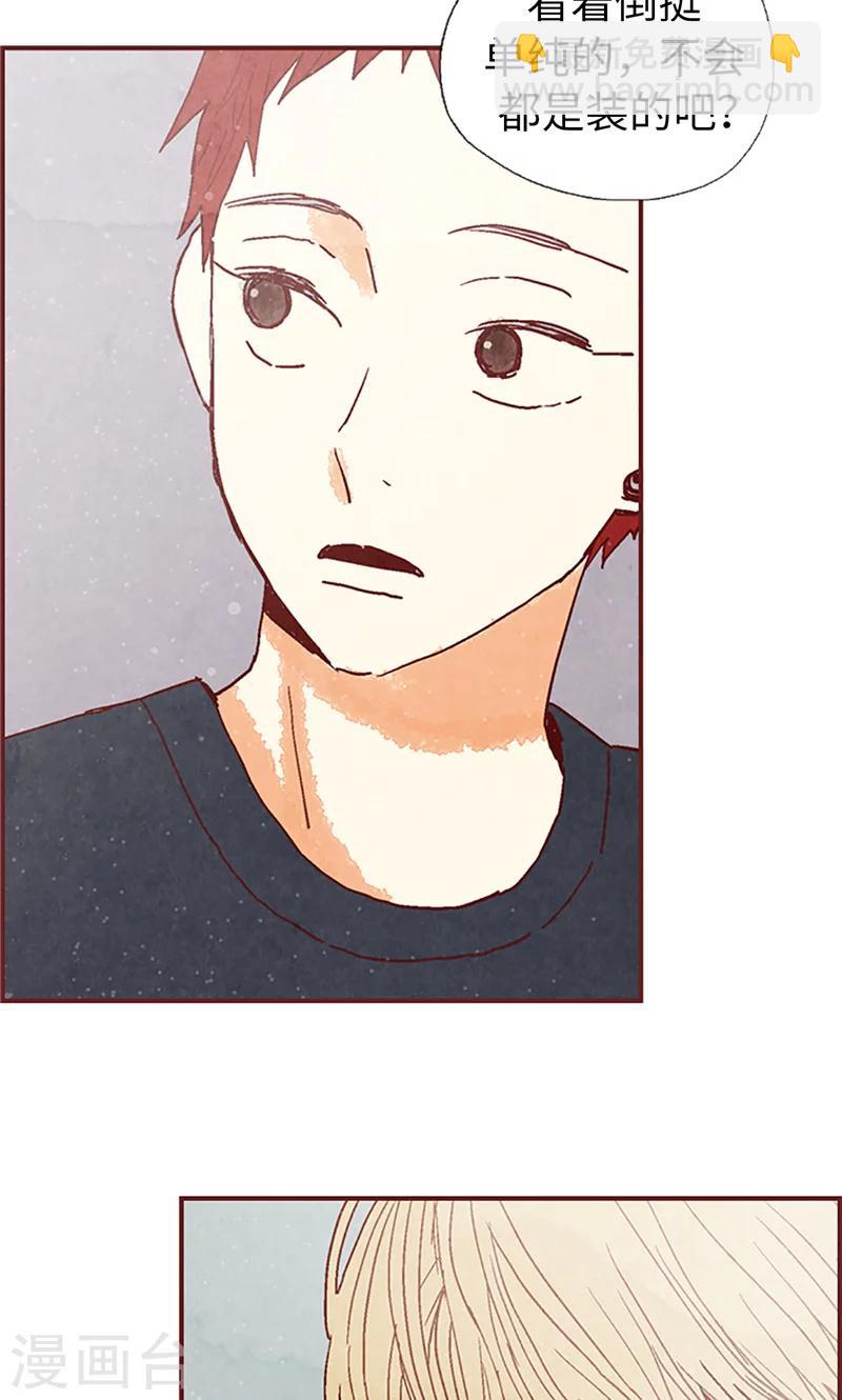第56话 &ldquo;新家&rdquo;-第56话
