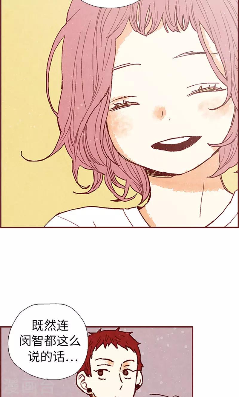 第56话 &ldquo;新家&rdquo;-第56话