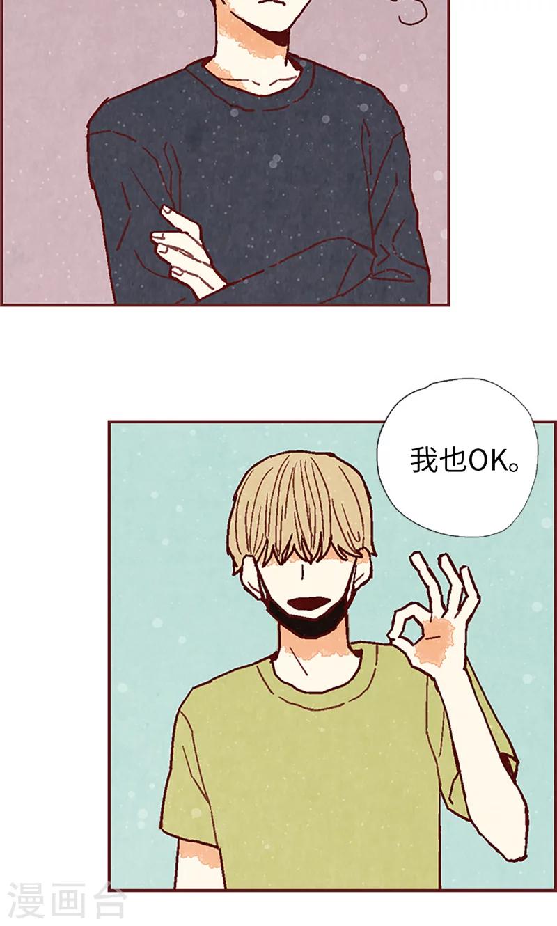 第56话 &ldquo;新家&rdquo;-第56话