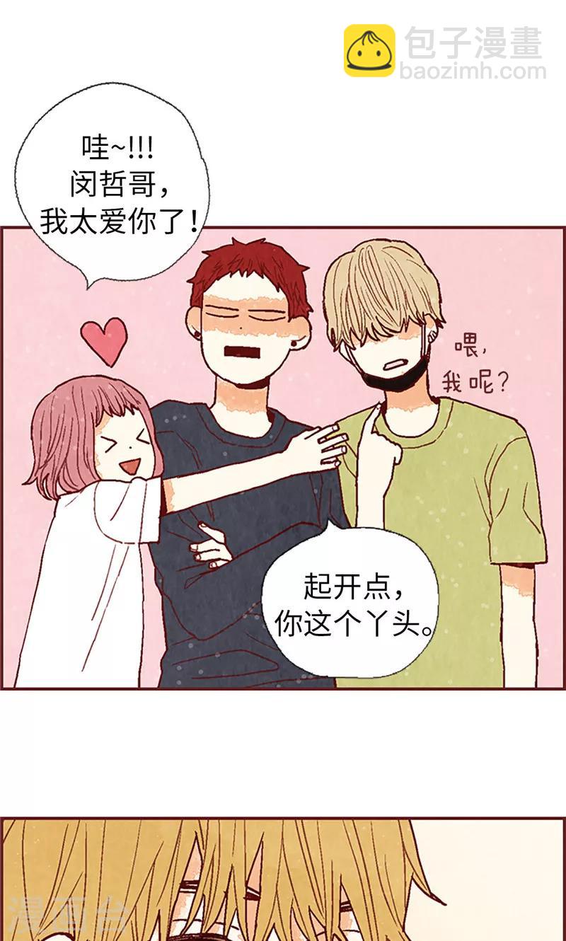 第56话 &ldquo;新家&rdquo;-第56话