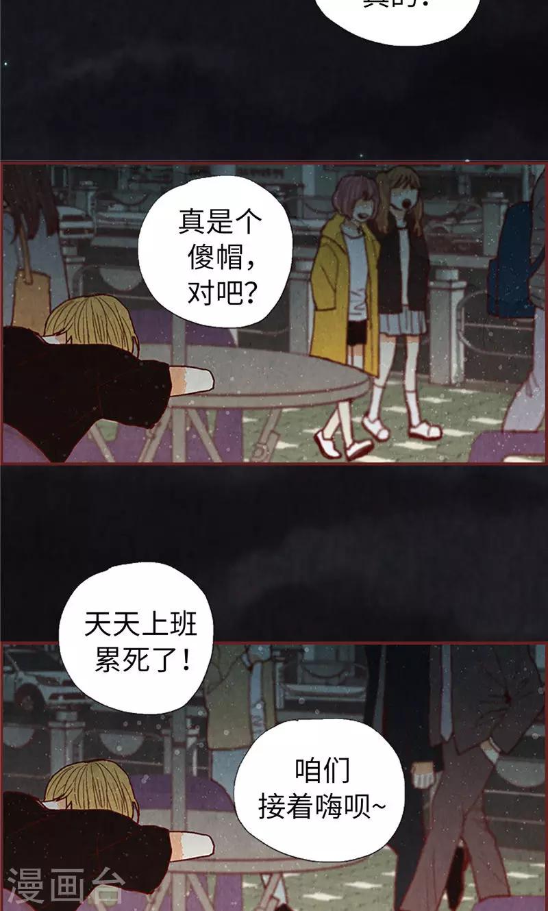 第56话 &ldquo;新家&rdquo;-第56话