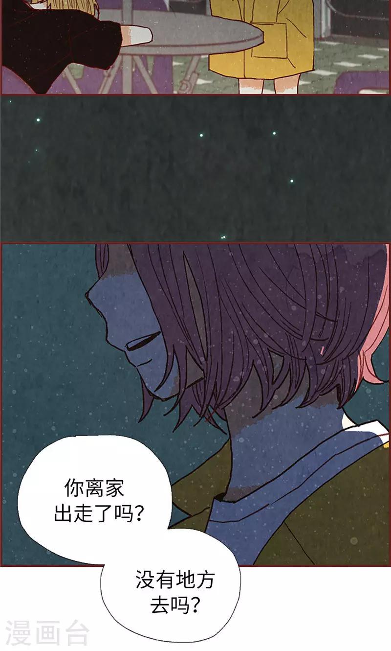 第56话 &ldquo;新家&rdquo;-第56话