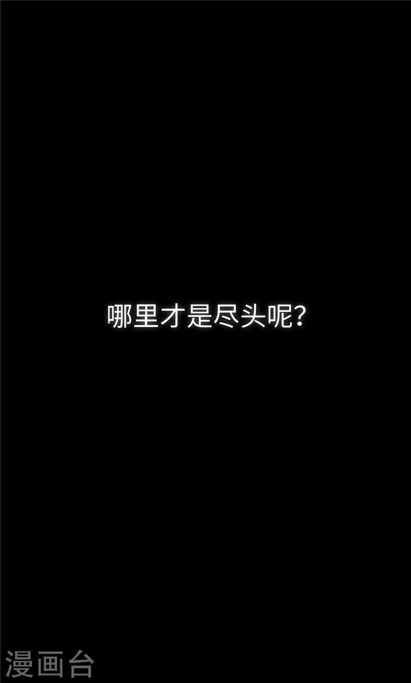 第58话 扒窃的原因-第58话