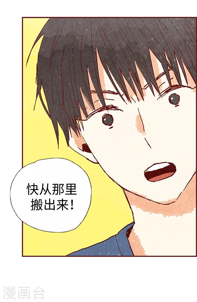 第58话 扒窃的原因-第58话