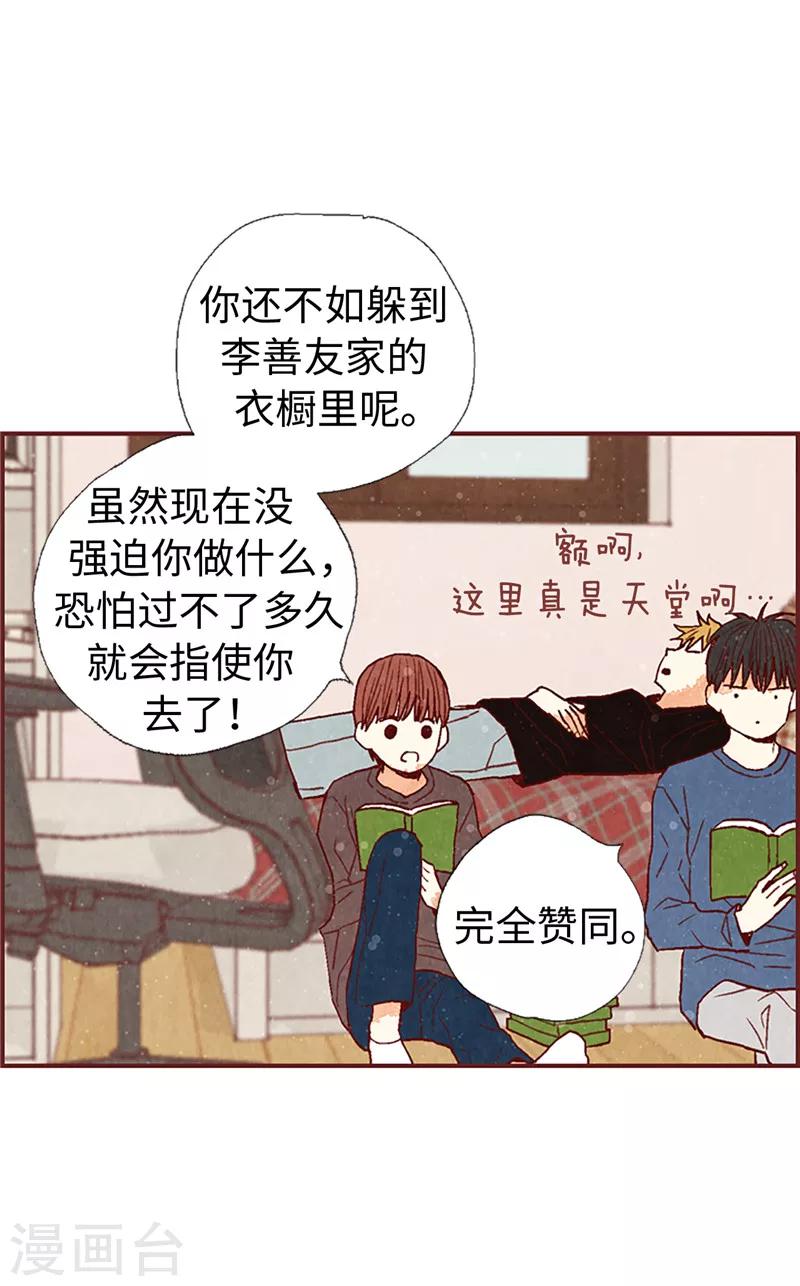 第58话 扒窃的原因-第58话
