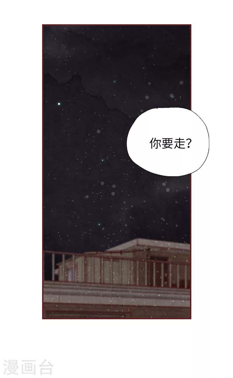 第58话 扒窃的原因-第58话