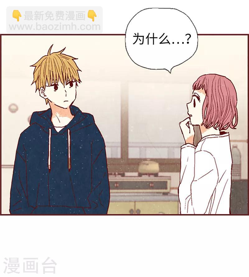 第58话 扒窃的原因-第58话