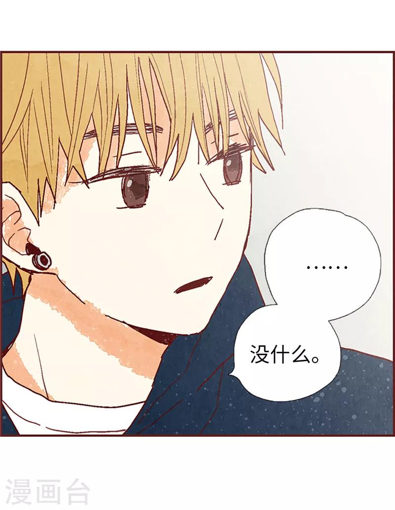 第58话 扒窃的原因-第58话