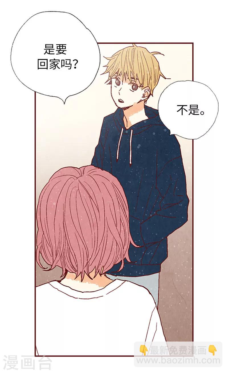 第58话 扒窃的原因-第58话