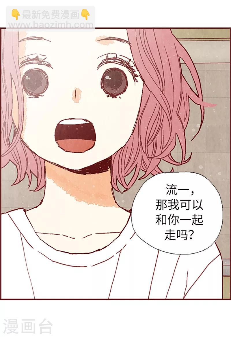 第58话 扒窃的原因-第58话