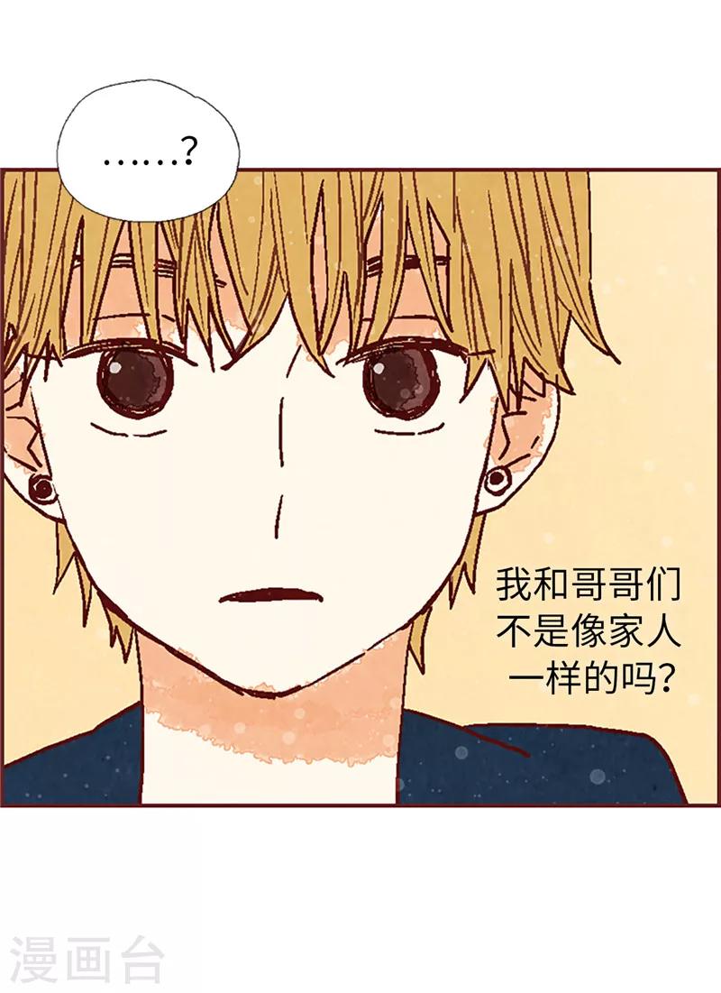 第58话 扒窃的原因-第58话
