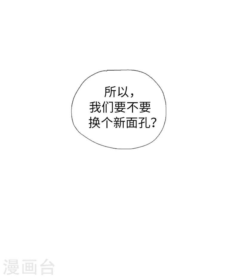 第58话 扒窃的原因-第58话