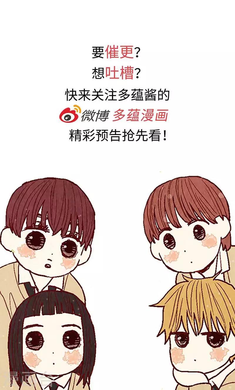 第58话 扒窃的原因-第58话
