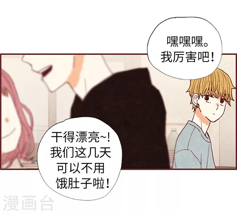 第58话 扒窃的原因-第58话