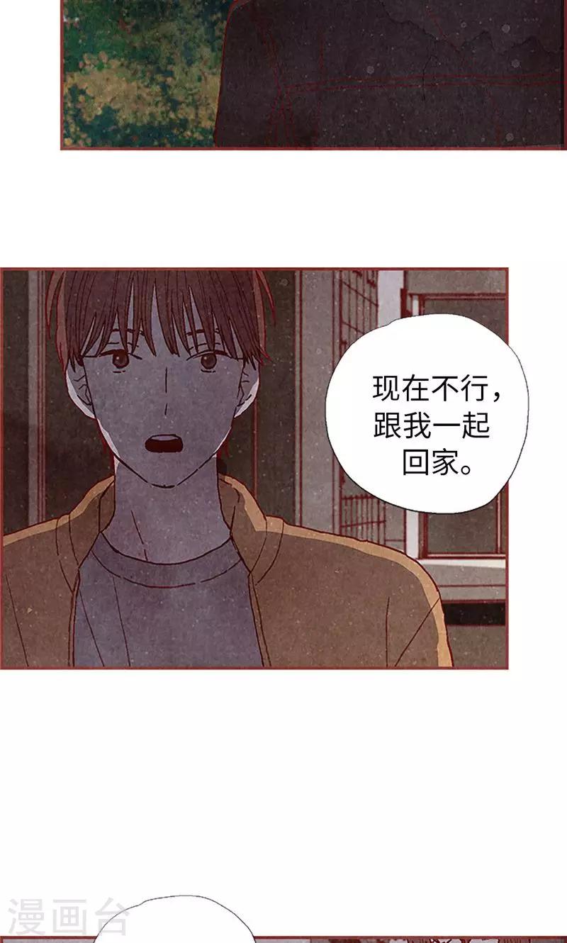 第60话 流一不见了-第60话
