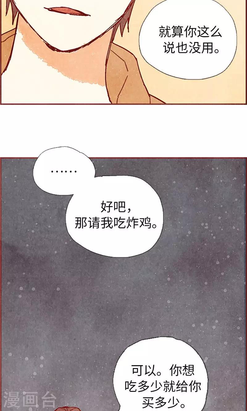 第60话 流一不见了-第60话