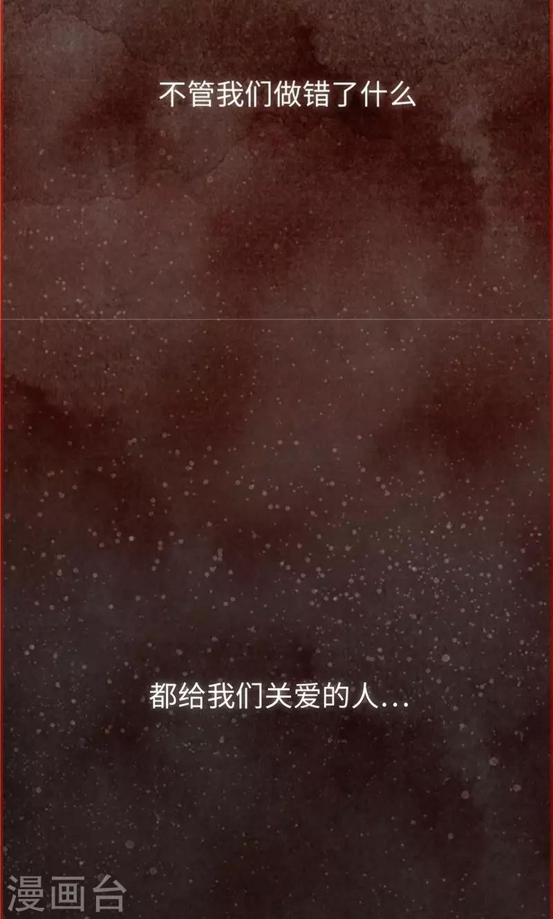 第60话 流一不见了-第60话