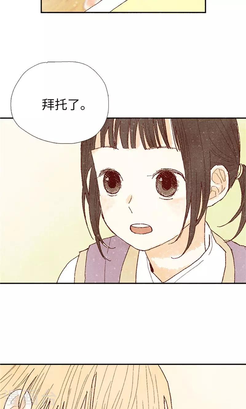第62话 寻人启事-第62话