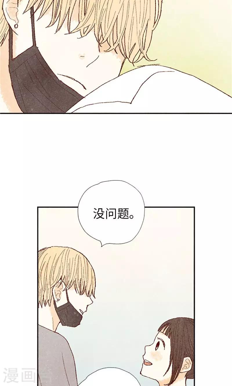 第62话 寻人启事-第62话