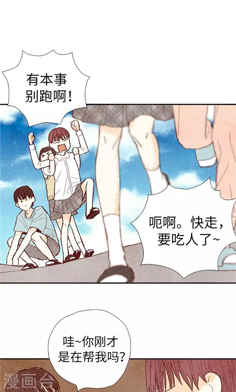 第62话 寻人启事-第62话